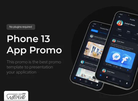 پروژه آماده افترافکت برنامه تبلیغاتی آیفون 13 - App Promo Phone 13 Pro 